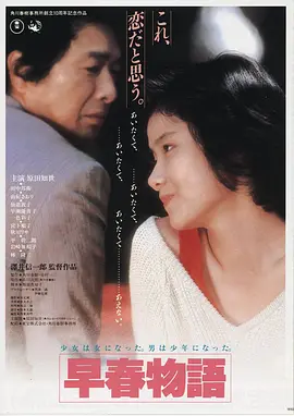 长夜将明 91影视在线观看