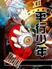 美食探长 91影视美食综艺